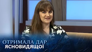 ЇЇ МАТИ ПРИХОВУВАЛА ПРАВДУ 20 РОКІВ! Чоловік зі снів – хто він насправді? Говорить Україна. Архів