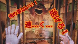 ドッグデイ死亡シーン「ポッピープレイタイムチャプター3」「グロ注意」