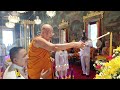 นวัคคหายุสมธัมม์ฯ ในโอกาสพระราชพิธีสมมงคลพระชนมายุเท่าฯ 13 1 68