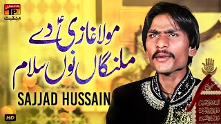 Mola Ghazi De Malangaan Nun Salam | Sajjad Hussain | TP Manqabat