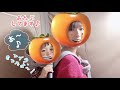 【オカリナ】おんぶしながら、「ゆうやけこやけ」吹いてみた♪【赤ちゃん】