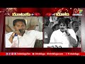 War Words Between Pawan Kalyan And CM Jagan | Ntv