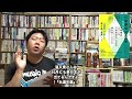 【5選】先日発表された2022年度の野間文芸新人賞の候補作を紹介します！誰が受賞する？【純文学・オススメ小説紹介】