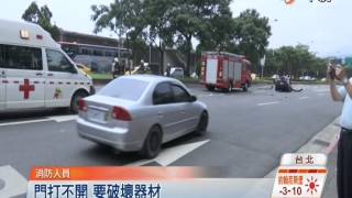 【中視獨家新聞】遊覽車連環撞 BMW衝50米遠.駕駛亡 20140709