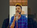 මේ ඇස් දිහා බලන් me as diha balan shihan mihiranga short cover tranding_on_youtube sinhala