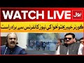 LIVE : Faisal Karim Kundi News Conference | KPK Governor | BOL