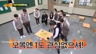 Knowing Bros : Heechul's voice imitation