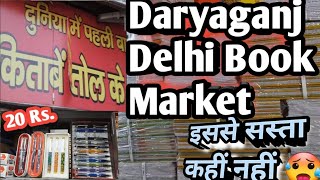 Cheapest book market  in delhi |Daryaganj Book Market |delhi book market |Chandni chowk book market