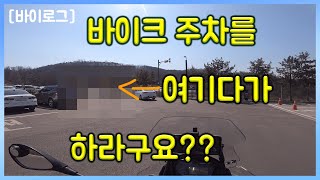 베넬리 TRK 502｜바이크 라이딩｜47번 국도 포천가는 길｜미들급 바이크｜Motorcycle Riding｜노잼영상｜고프로6｜Gopro6 Hero Black