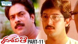 Dalapathi Telugu Full Movie | Rajinikanth | Mammootty | Shobana | Ilayaraja | Thalapathi | Part 11