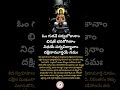 శ్రీ దక్షిణామూర్తి స్తోత్రం ఓం నమఃశివాయ shiva