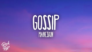 Måneskin - GOSSIP ft. Tom Morello