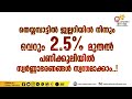 ദാറുല്‍ഹുദാ ഇസ്ലാമിക സര്‍വകലാശാല ദേശീയ കലോത്സവം സിബാഖ് 25 ന് തുടക്കമായി