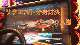 【湾岸ミッドナイト6】リクエスト分身対決（ジェネシス様）