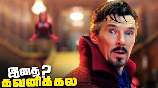 Doctor Strange Multiverse of Madness Tamil Movie Full HIDDEN Details Breakdown (தமிழ்)