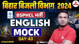 BSPHCL Bihar Bijli Vibhag Vacancy 2024 English Class By Sintu Sir #43