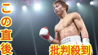 弱い相手としか… 井上尚弥めぐる懐疑論を米記者一蹴「どれほど傑出した存在か」