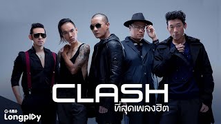 CLASH ที่สุดเพลงฮิต | ขอเช็ดน้ำตา, กอด, รับได้ทุกอย่าง