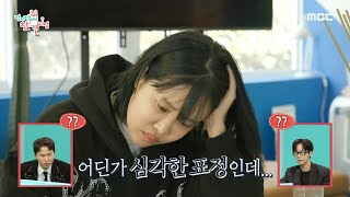 [전지적 참견 시점] 명화 씨 초상화가 반겨주는 화려한 색감의 랄랄랜드 대공개✨, MBC 241214 방송