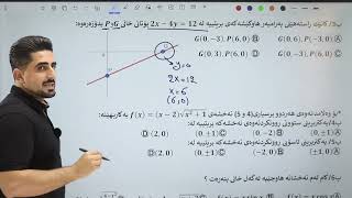 لایڤی بیرکاری پۆلی ۱۲ :پێدا چوونەوەی بەشی یەکەم