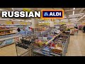 Russian TYPICAL (Russian Owned) Supermarket Tour