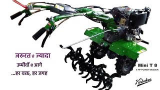 Kirloskar | KMW MIN T8 | Power Weeder | Reaper | Weeder \u0026 Reaper |Dillip kumar