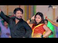 video कोरा में उठा के khushi kakkar kora me utha ke new bhojpuri song 2024