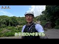 【登山】真夏の右田ヶ岳登ったら鳴滝で沢歩きするしかないでしょ！｜【日本一遊べる低山】【山口市鳴滝】