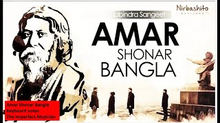 Amar Shonar Bangla BGM | Amar Shonar Bangla BGM Keyboard Notes | The Imperfect Musician 🎼🎹🎤🎧