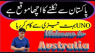 Welcome to Australia | UNO Working very fast | Golden Chance to go to Abroad | Life Style | Europ
