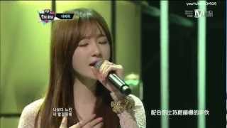 【HD中字】130404 Davichi (다비치) - Turtle (거북이)