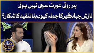 Nazish Jahangir Controversy | Faysal Quraishi | Mehman Se Kuch BOL | Ramzan Mein BOL