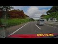 福島県安達郡大玉村・二本松市 e4 東北自動車道 大玉村付近