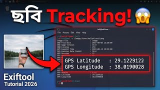Your Photos Are Secretly Reveal Your Location! 😱 Exiftool Kali Linux 2026