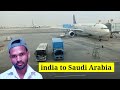 India to Saudi Arabia | chandan good info |