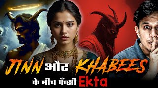 Jinn Or Khabeez Ki Ladai 😱 | Real Horror Encounter With Ghost 😱|  Horror Story In Hindi