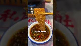 哈尔滨美食|东北美食|分量大