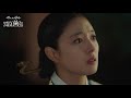 왕이된남자 ep10 여진구의 필체를 보고 그가 가짜 왕임을 알게 된 중전 이세영...🚨