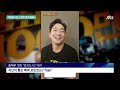 마동석 끌고 손석구 밀고… 범죄도시2 1000만 대기록 jtbc 뉴스룸