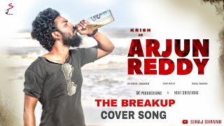 ARJUN REDDY BREAKUP COVER SONG | KRISHNA | RAVIRAJU | SIRAJ SHANNU |