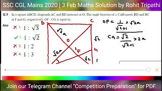 SSC CGL Mains 2020 03 February Solved Maths Paper | CGL Tier-2 Maths Solution by Rohit Tripathi