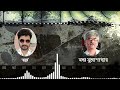 অর্কর ঠেক পর্ব ১ সঞ্জয় মুখোপাধ্যায়ের সঙ্গে কথাবার্তা arkar thek ep 1 ft. sanjay mukhopadhyay