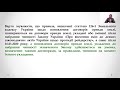 Тема 9 «Поновлення договорів на новий строк