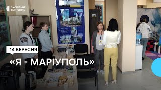 У Тернополі відкрили центр підтримки переселенців