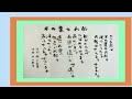 木の葉のお船　歌（少し動く）歌詞付き　ギター伴奏　二部合唱　作詞　野口雨情　大正13年　作曲　中山晋平　ヨナ抜き音階　童謡　唱歌　by 竹内月照子　奏でる絵巻352