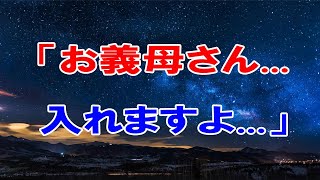 【感動する話】横暴な振る舞いをする専務の娘にキレた俺は左遷に→そんな俺を庇ってくれた部下の新人女性に、専務「身の程知らずの小娘が！」→直後、後ろから社長が現れて…【泣ける話】【いい話】