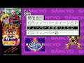 honke sankyo fever jikki simulation 1 2 e 3 biblioteca completa do super nintendo 551 552 553