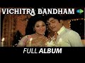 Vichitra Bandham - Full Album | Akkineni Nageswara Rao, Vanisri | K.V. Mahadevan