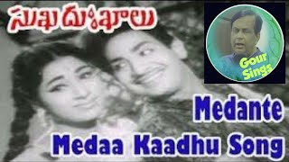 Medante Medaa Kaadhu song, SPB, Sukha Dukhalu(1968), ChandraMohan, Vanish, Starmaker, Gour Sings