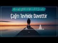 ÇAĞRI TEVHİD’E DAVETTİR | MÜZİKSİZ YENİ NEŞİD | HUZEYFE & HAVZULLAH | 2021